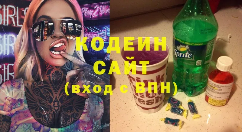 kraken tor  Микунь  Codein Purple Drank 